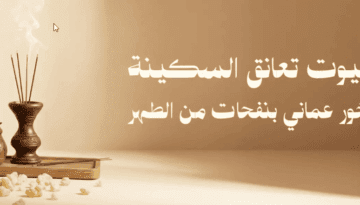 متجر دكان اللبان