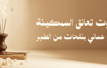 متجر دكان اللبان