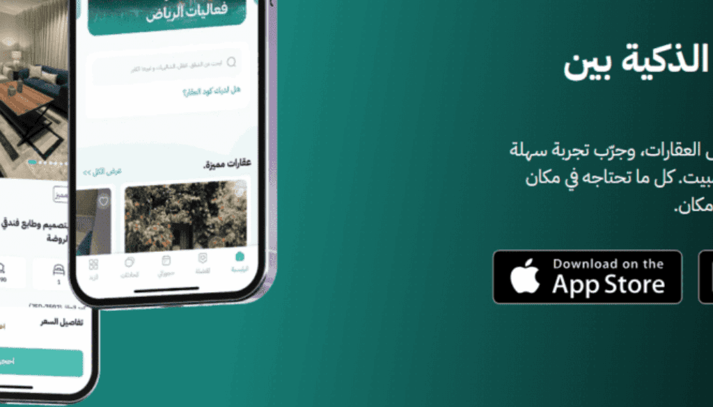 موقع مبيت