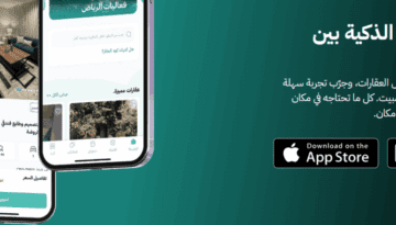 موقع مبيت