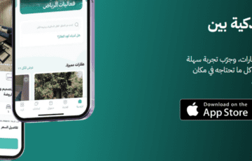 موقع مبيت