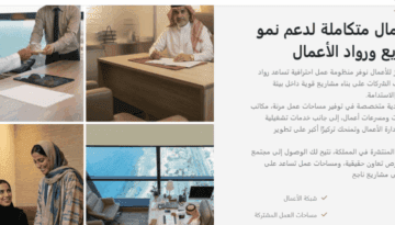 مشروع نادي بايونيرز للأعمال