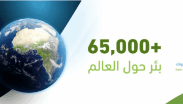 متجر آبار التقنية