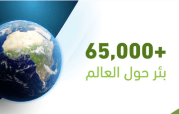 متجر آبار التقنية
